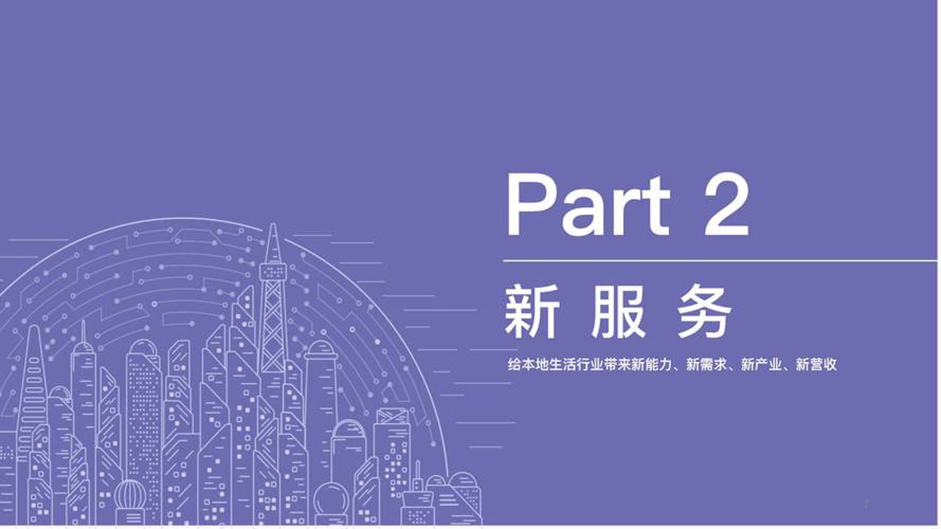 户部起名网